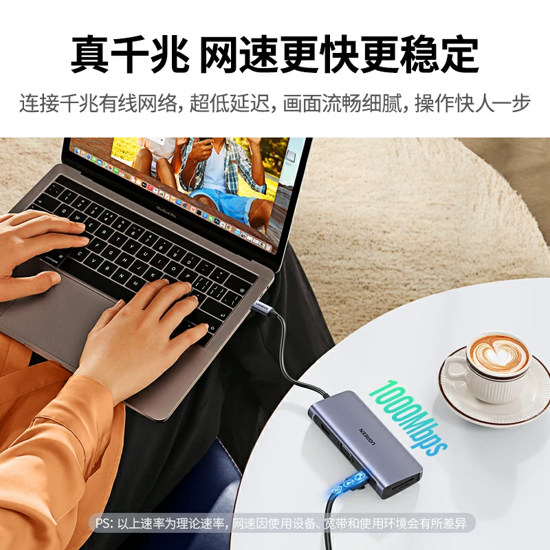 恒行6Type-C九合一千兆网口扩展坞