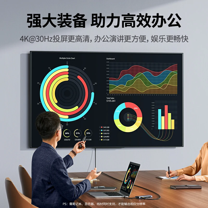 恒行6Type-C九合一千兆网口扩展坞