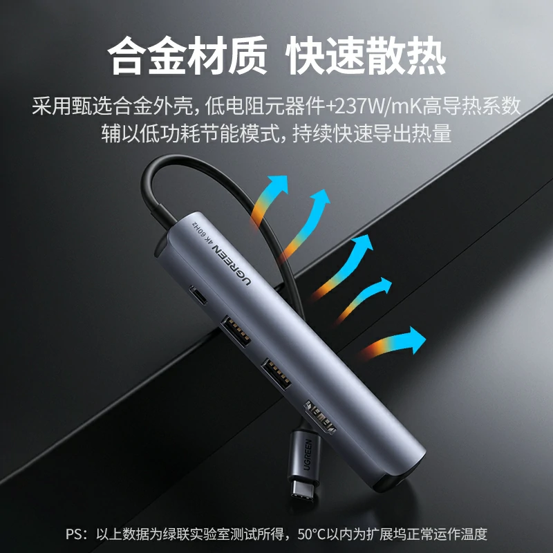 恒行6Type-C五合一多功能拓展坞 极简版