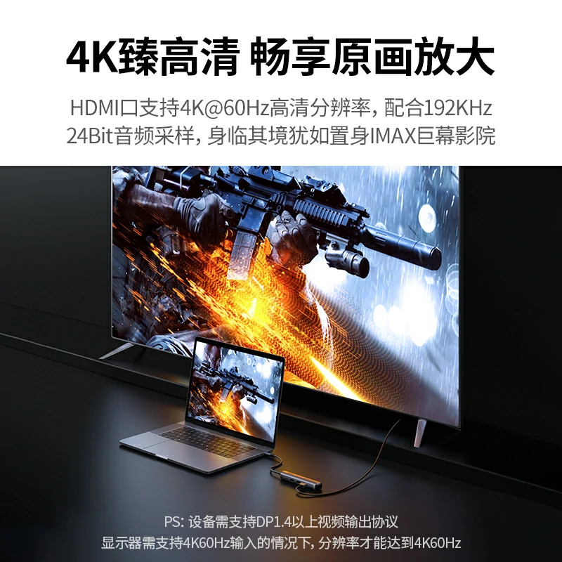 恒行6Type-C五合一多功能拓展坞 极简版
