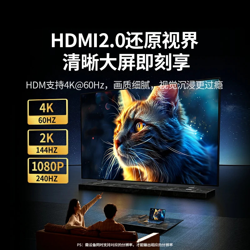 恒行6Type-C六合一多功能扩展坞 4K60Hz