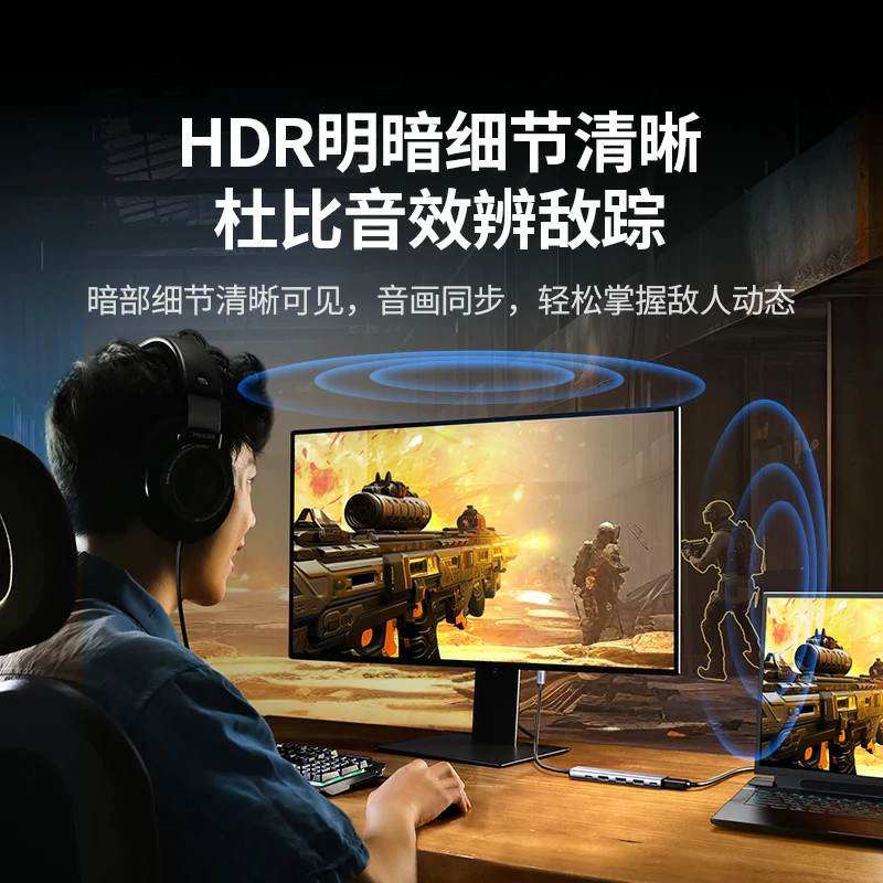 恒行6Type-C六合一多功能扩展坞 4K60Hz