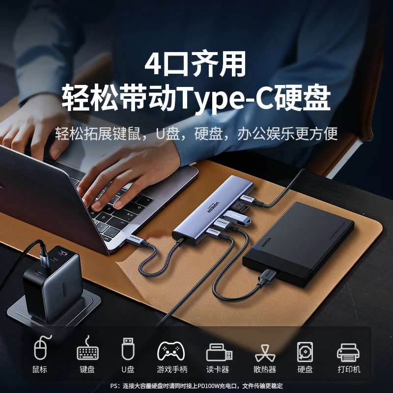 恒行6Type-C六合一多功能扩展坞 4K60Hz