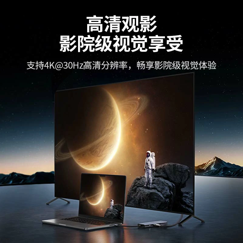 恒行6Type-C六合一多功能千兆网卡扩展坞