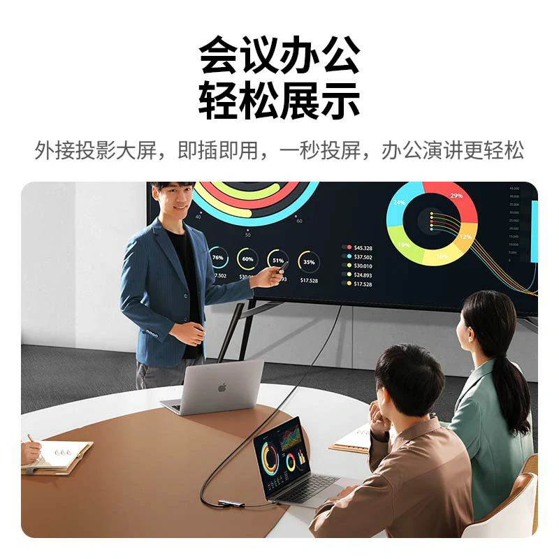 恒行6Type-C六合一多功能千兆网卡扩展坞