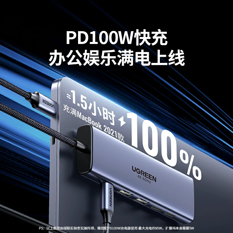 恒行6Type-C六合一扩展坞 HDMI 4K60Hz
