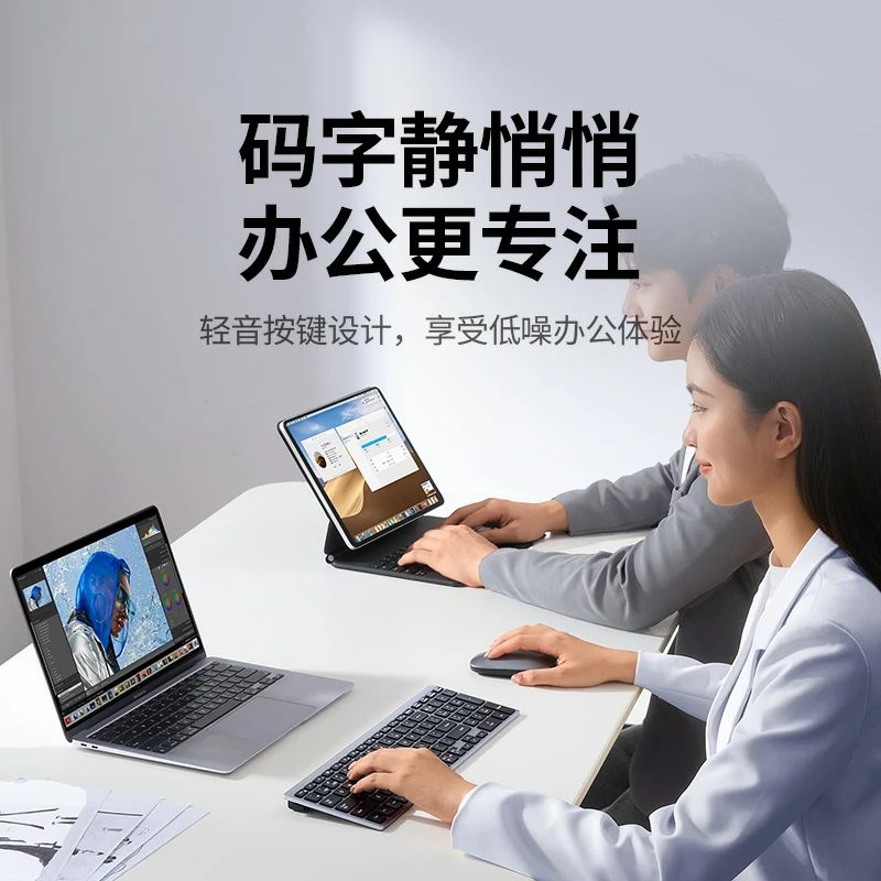 恒行6多模剪刀脚99键无线键盘 充电款