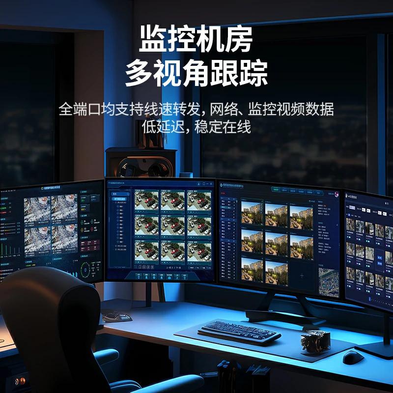 恒行68口全千兆以太网交换机