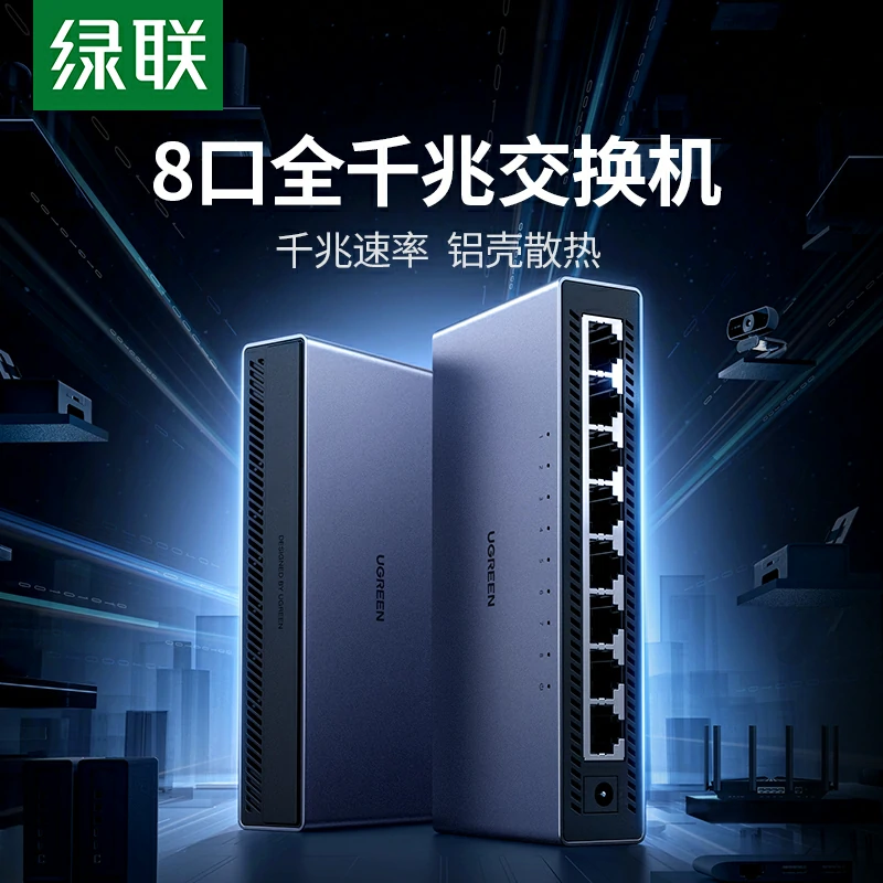 恒行68口全千兆以太网交换机