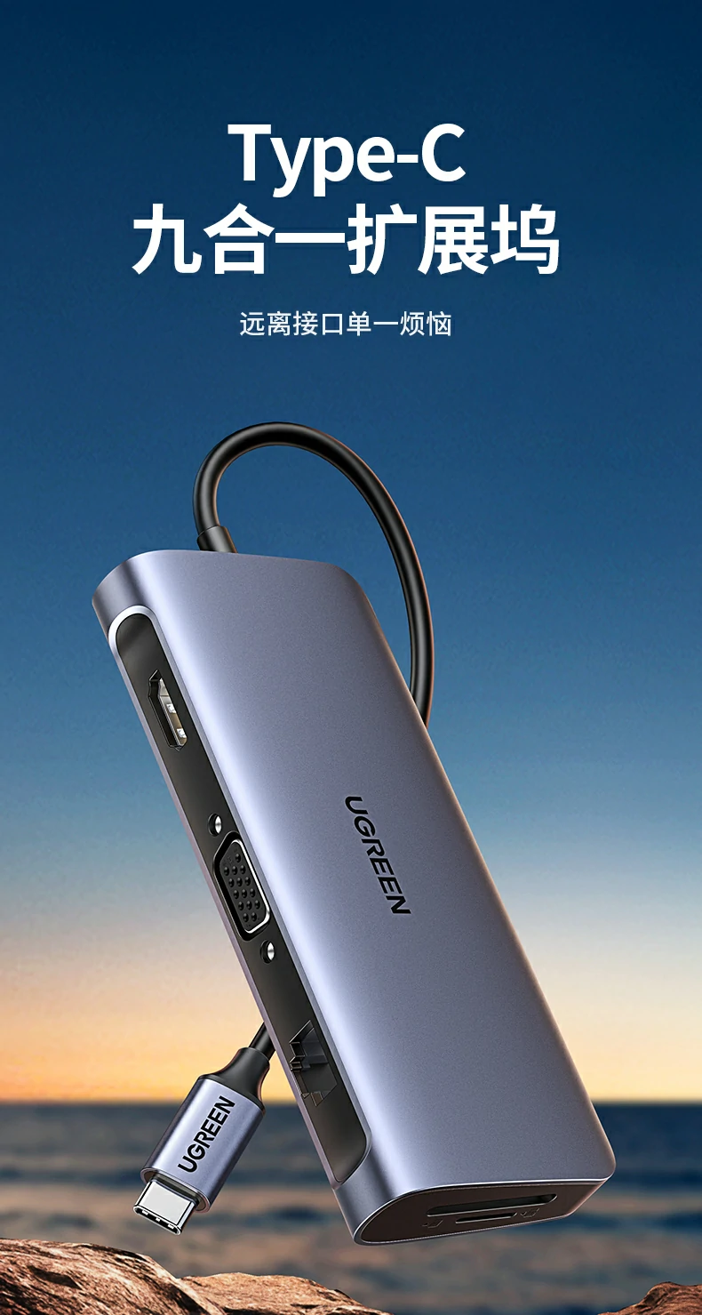 恒行6CM179-40873 Type-C九合一扩展坞正面全景图，展示接口布局