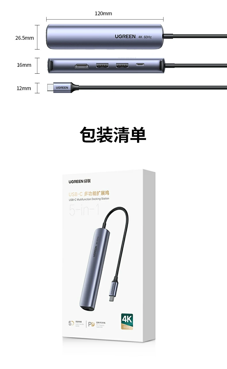 恒行6Type-C九合一扩展坞全家福及核心参数汇总图