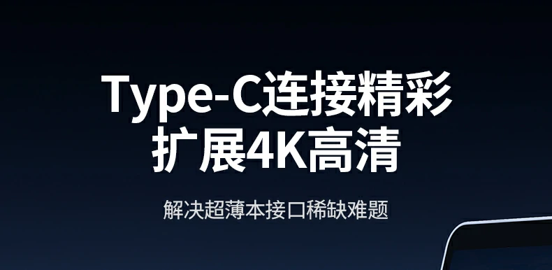 恒行6CM511-15596 Type-C五合一扩展坞正面高清图，专为iPad Pro/Air设计