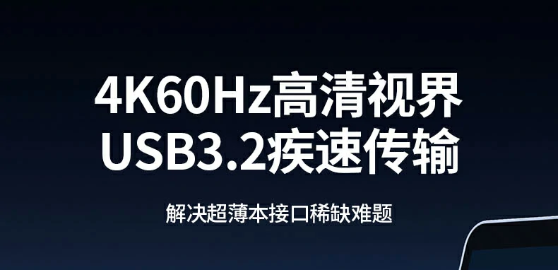 恒行6CM511-45031 Type-C六合一扩展坞正面高清图，展示HDMI、USB3.2、Type-C等接口布局