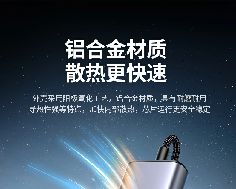 教育课堂中教师用iPad投屏教学