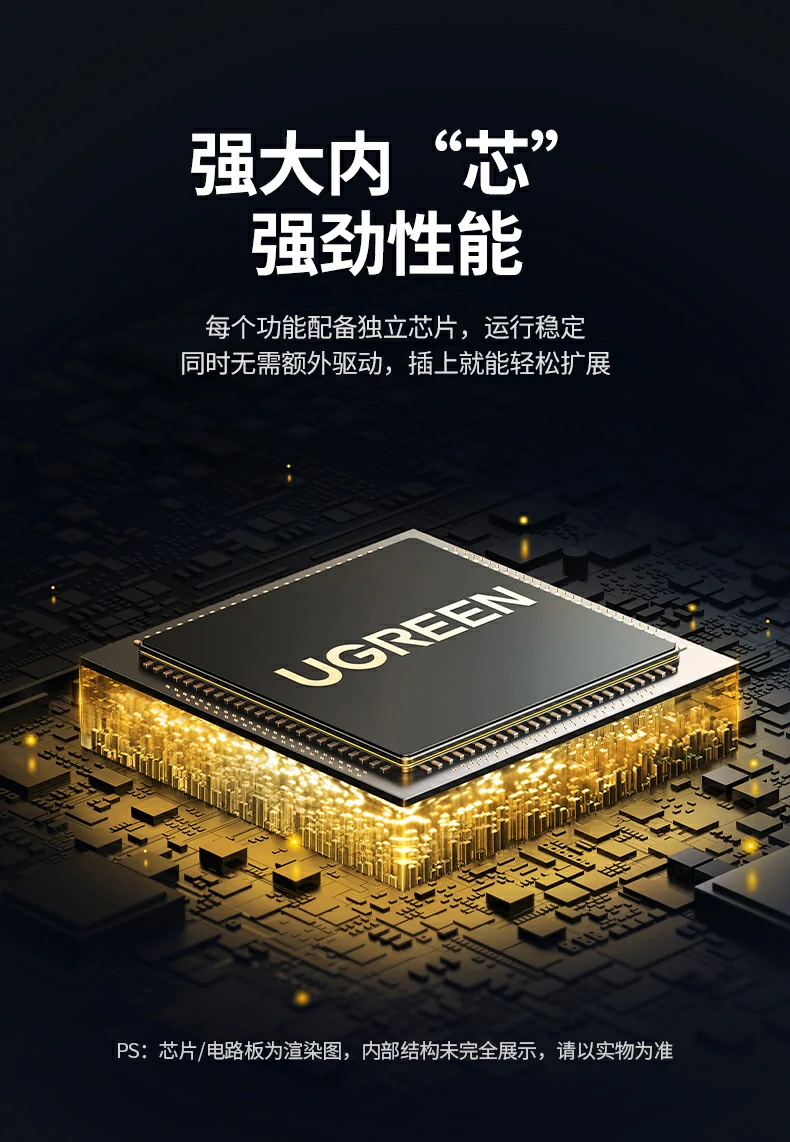 U盘直接播放4K视频文件演示（通过HDMI输出）