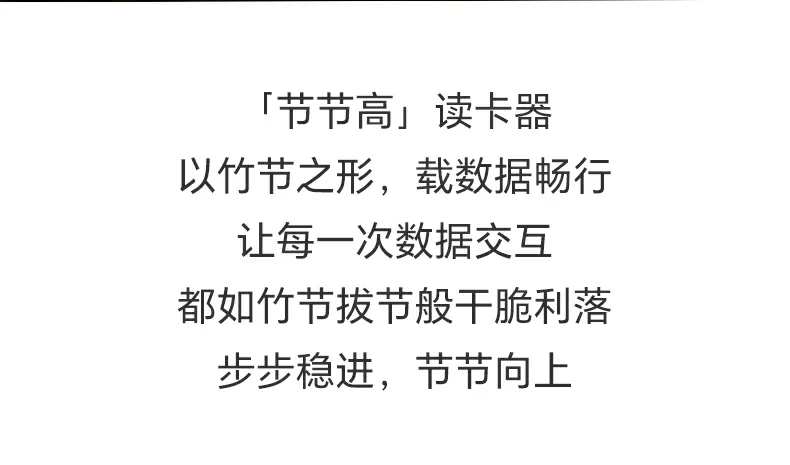 恒行6CM856-85098收纳读卡器铝合金外壳质感特写