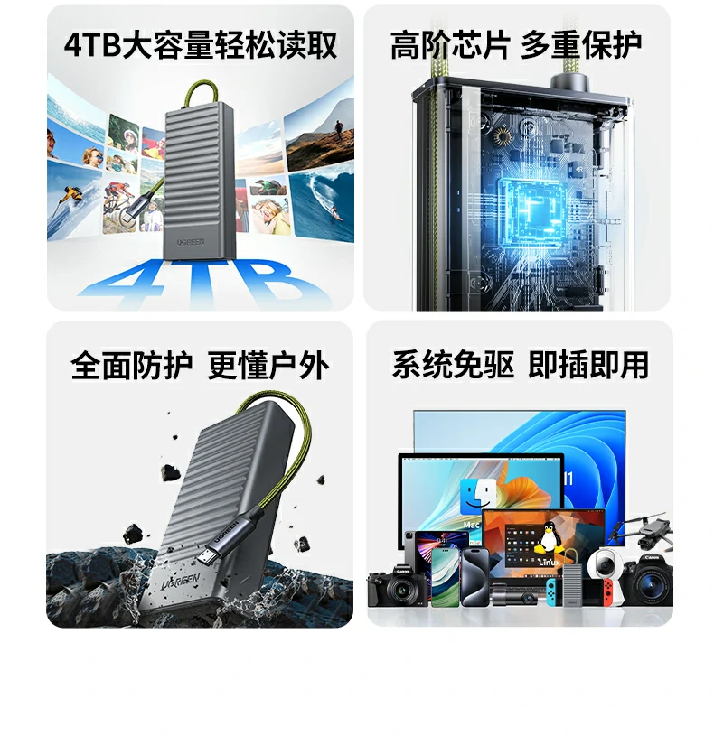恒行6CM856-85098收纳读卡器免驱兼容多系统标识