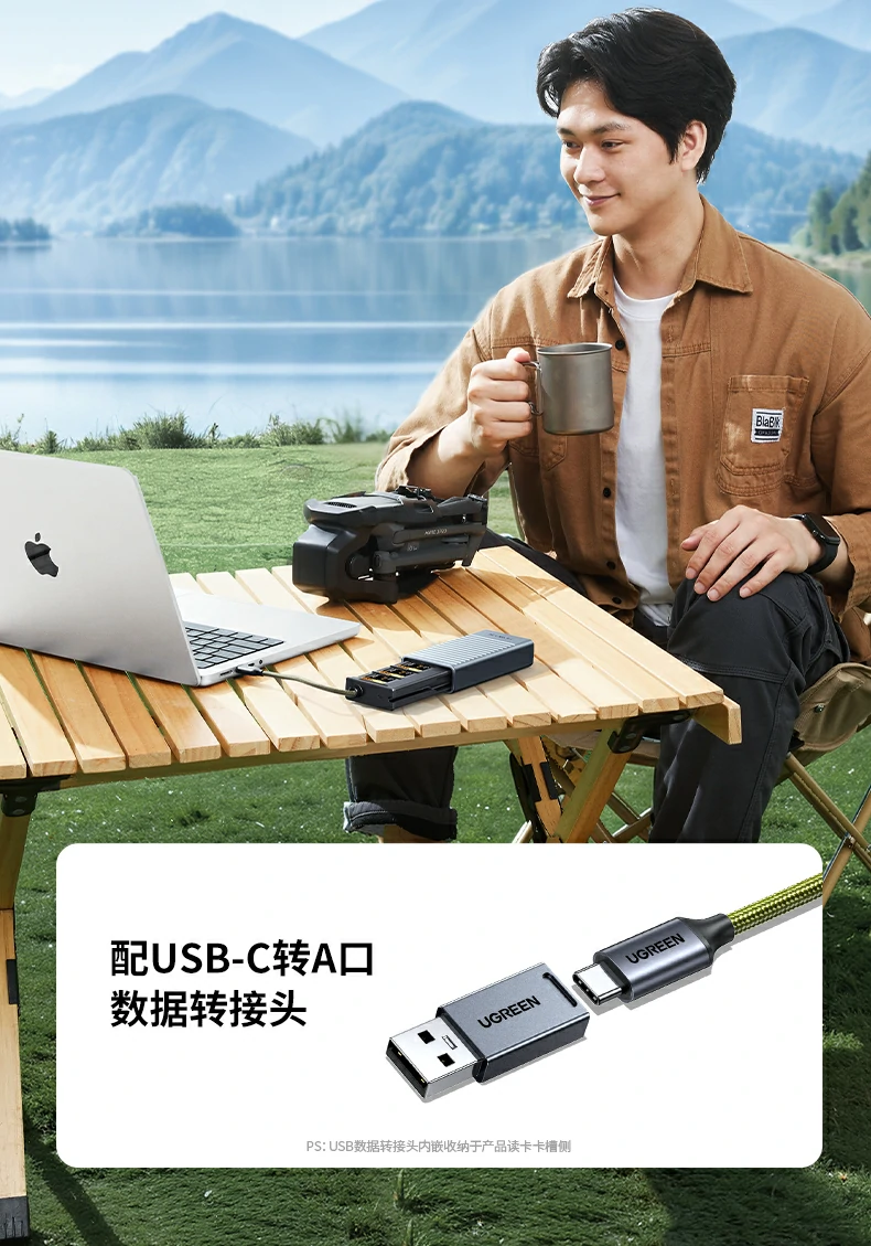 恒行6CM856-85098收纳读卡器即拍即传功能动态演示