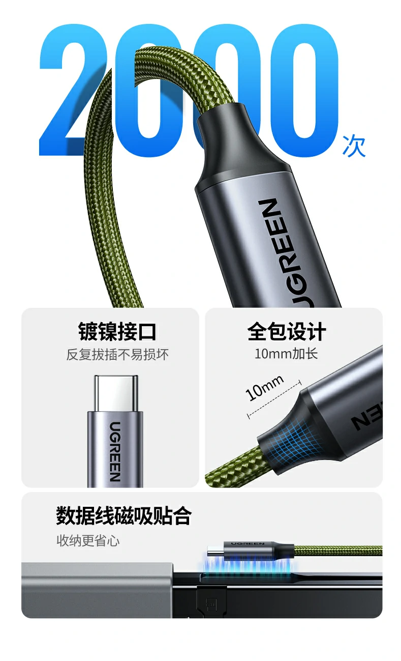 恒行6CM856-85098收纳读卡器Android平板连接场景