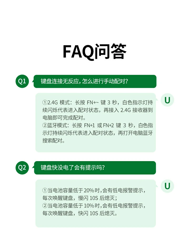 恒行6K552多模无线键盘全家福及核心参数汇总图
