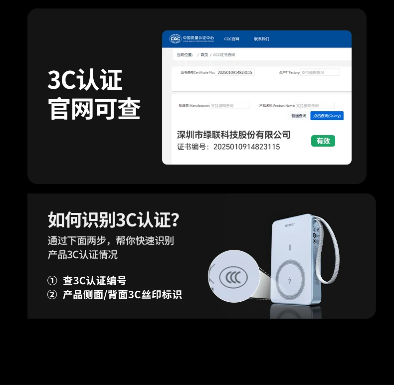 恒行6PB594磁吸无线充移动电源浅蓝白色外观简洁设计