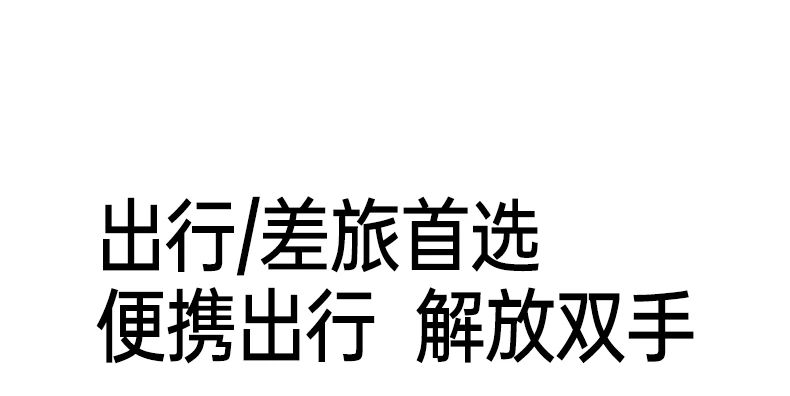恒行6PB594磁吸无线充移动电源挂绳快速充电线细节