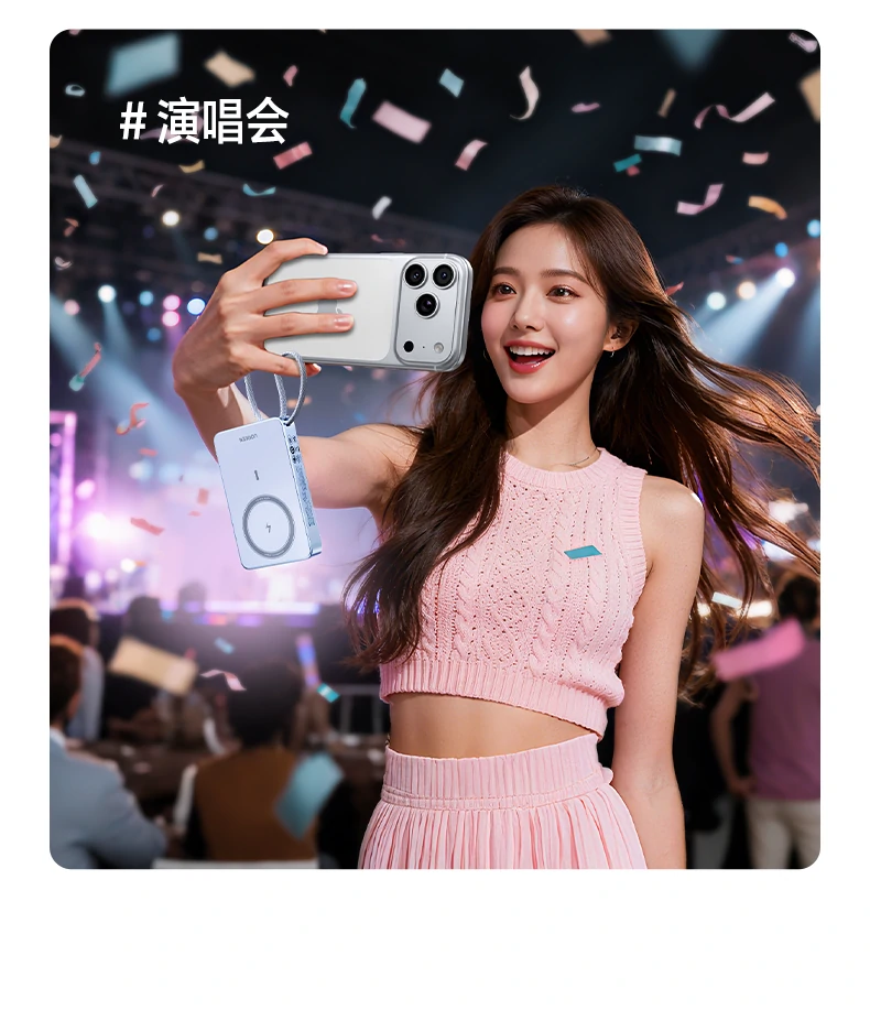 恒行6PB594磁吸无线充移动电源10000mAh容量标识