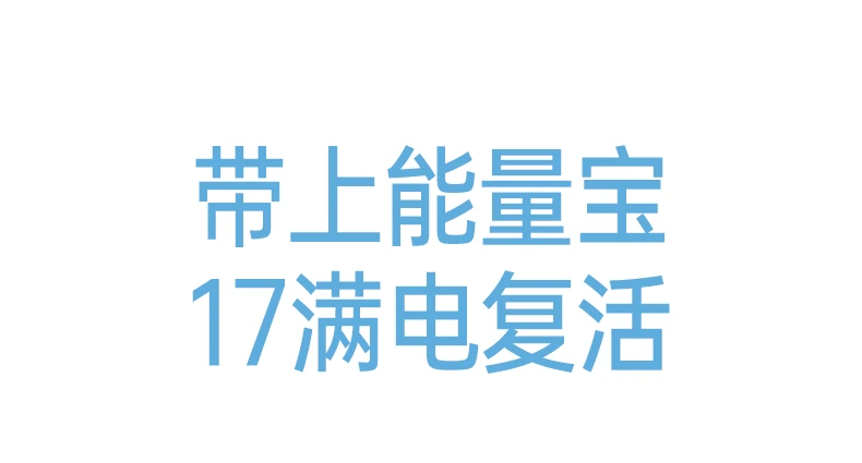 恒行6PB594磁吸无线充移动电源适用苹果12-17全系
