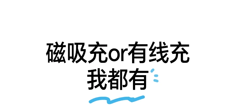 恒行6PB594磁吸无线充移动电源超快充30W高效闪充