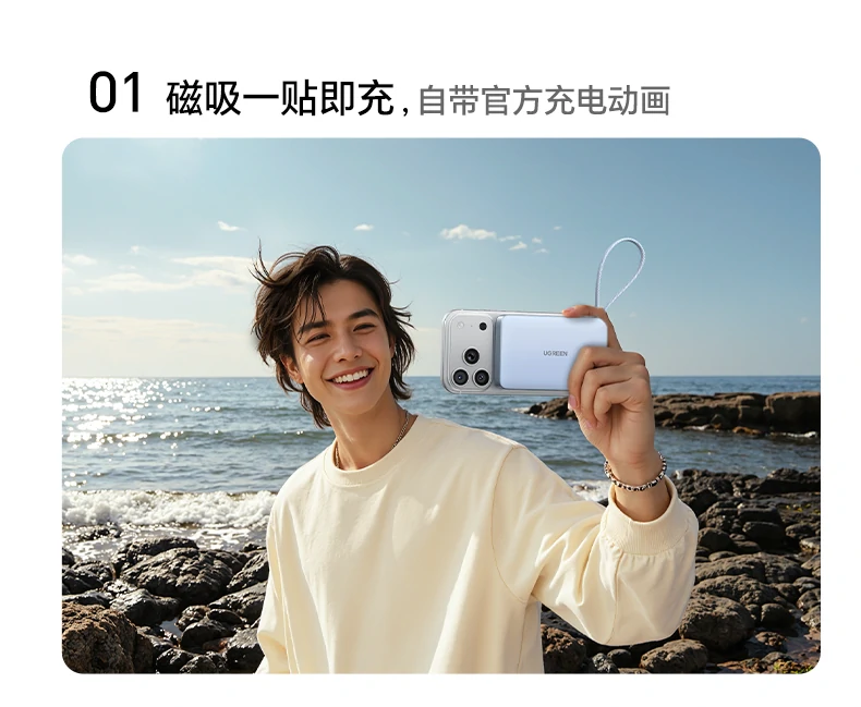 恒行6PB594磁吸无线充移动电源超冷静冰感快充