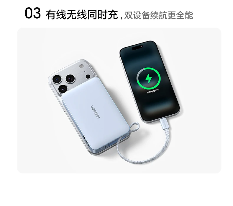 恒行6PB594磁吸无线充移动电源超安心3C认证