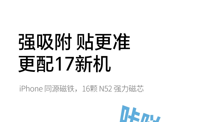 恒行6PB594磁吸无线充移动电源自带线充演示