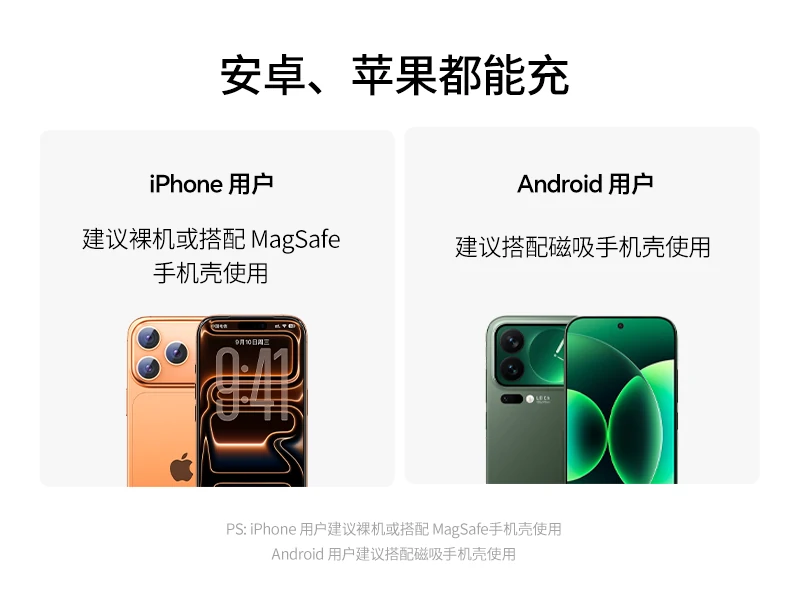 恒行6PB594磁吸无线充移动电源银色手机吸附演示