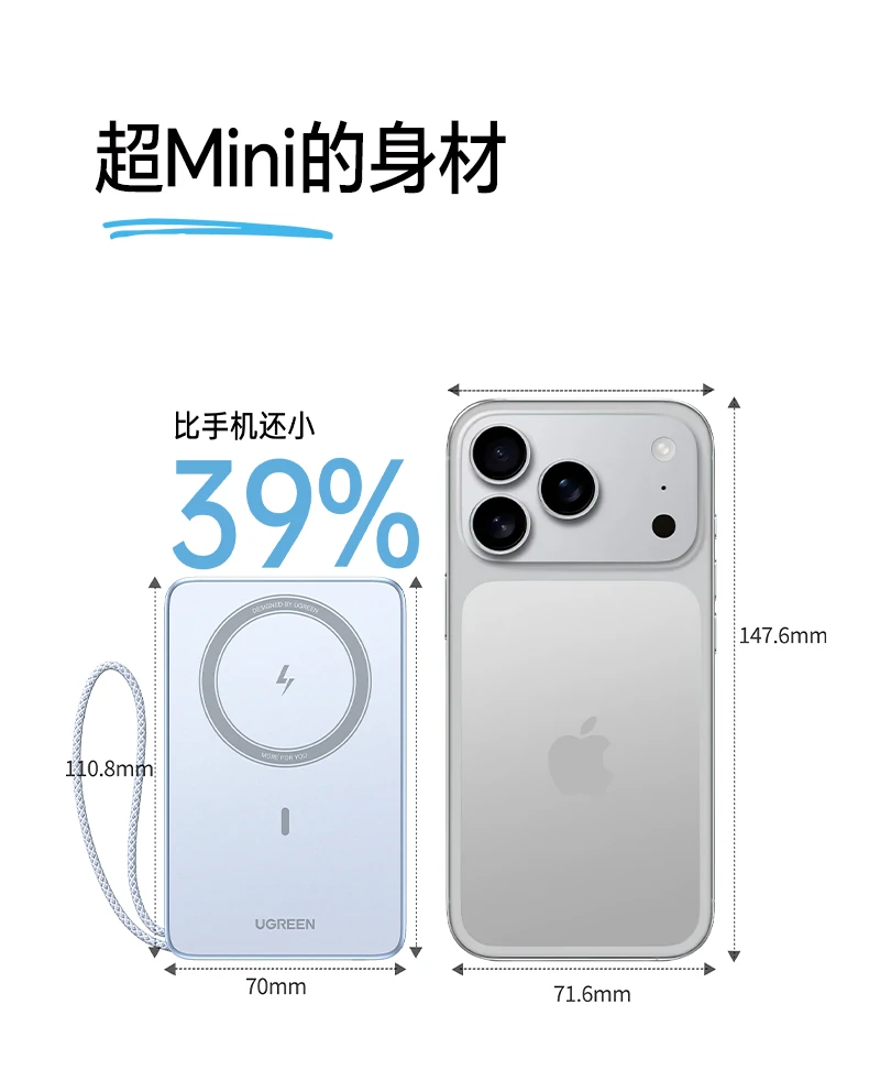 恒行6PB594磁吸无线充移动电源俯视结构特写