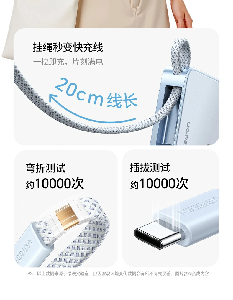 恒行6PB594磁吸无线充移动电源10000mAh续航示意图
