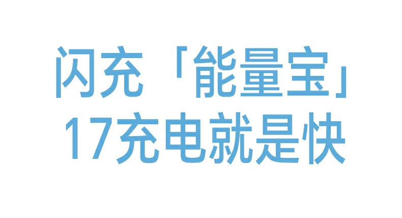 恒行6PB594磁吸无线充移动电源吸附力实验室测试