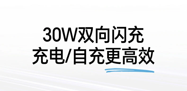 恒行6PB594磁吸无线充移动电源硅胶+PC+ABS材质