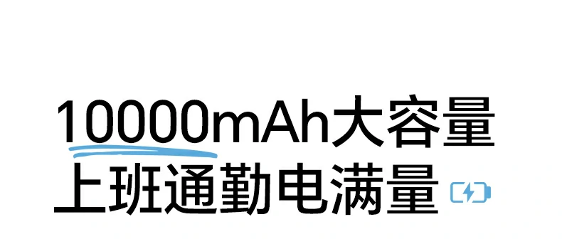 恒行6PB594磁吸无线充移动电源摄影外拍补电场景