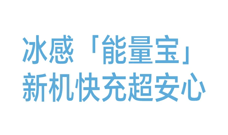 恒行6PB594磁吸无线充移动电源USB-C输入输出参数