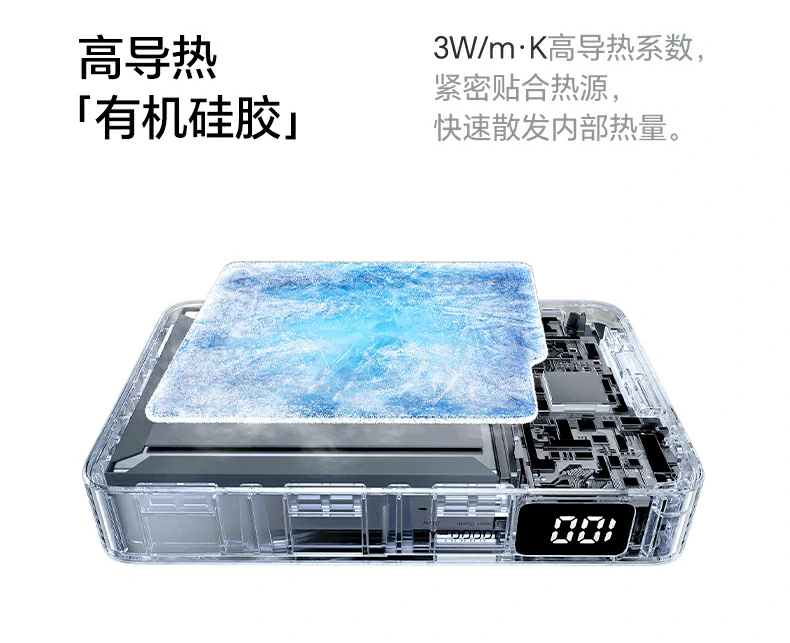 恒行6PB594磁吸无线充移动电源产品尺寸110.8x70x21mm