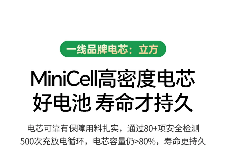 恒行6PB594磁吸无线充移动电源立方电芯品牌标识