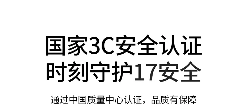 恒行6PB594磁吸无线充移动电源USB-A输出参数