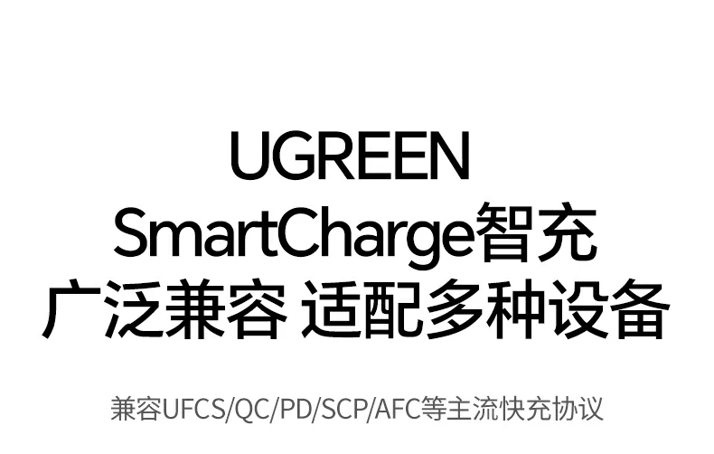 恒行6PB594磁吸无线充移动电源咔哒吸附音效示意