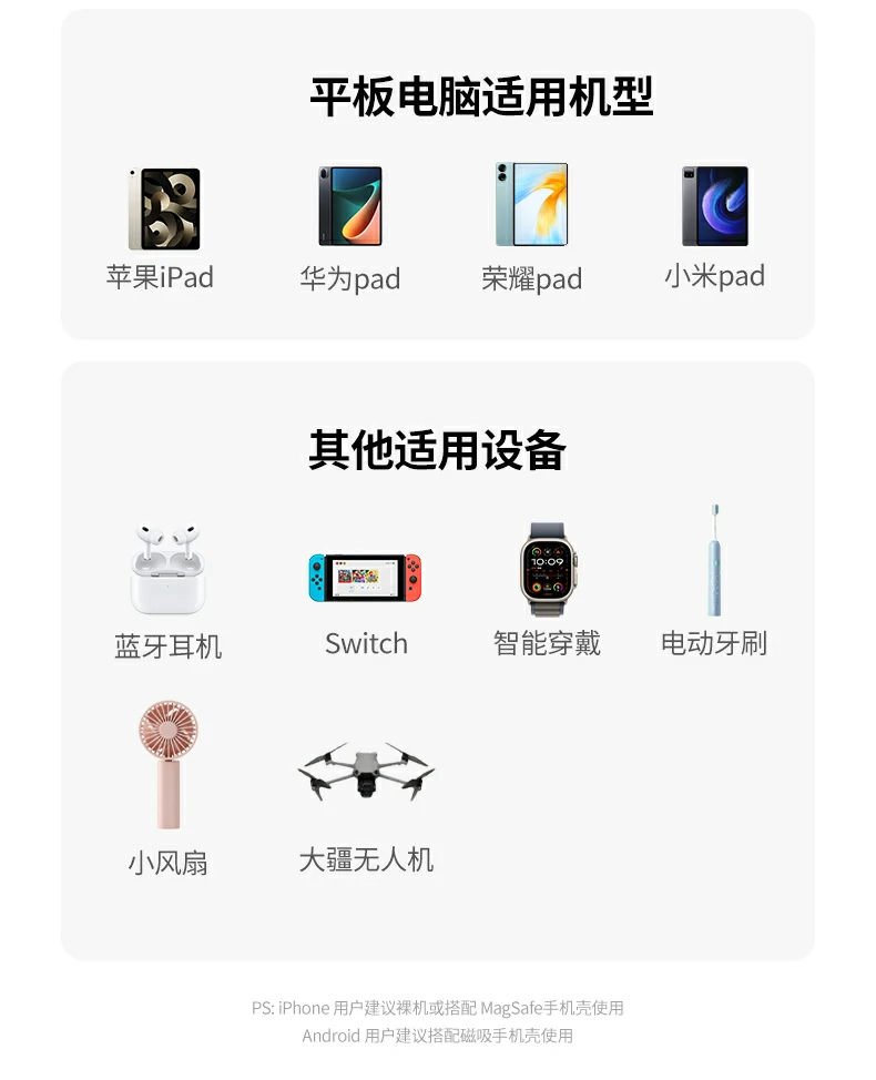 恒行6PB594磁吸无线充移动电源约5部iPhone17承重