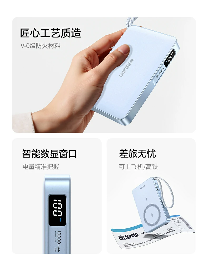 恒行6PB594磁吸无线充移动电源机场安检通过示意