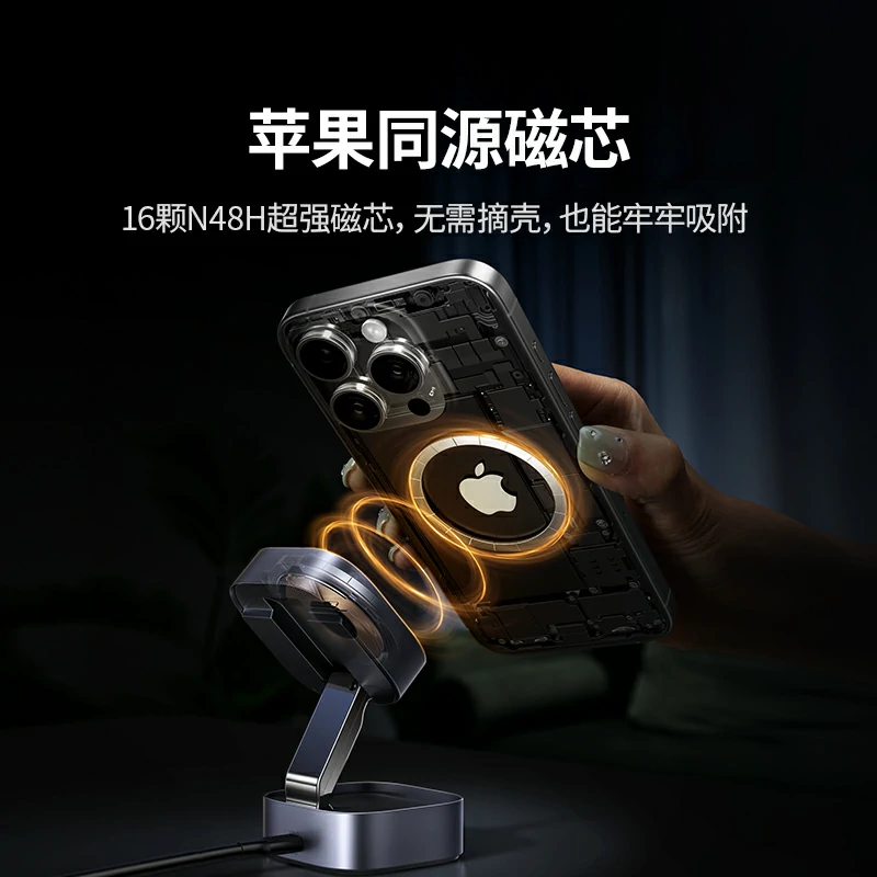 恒行6 MagSafe 二合一折叠磁吸无线充电器