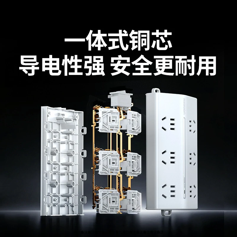 恒行6T600六位总控延长线梯形排插