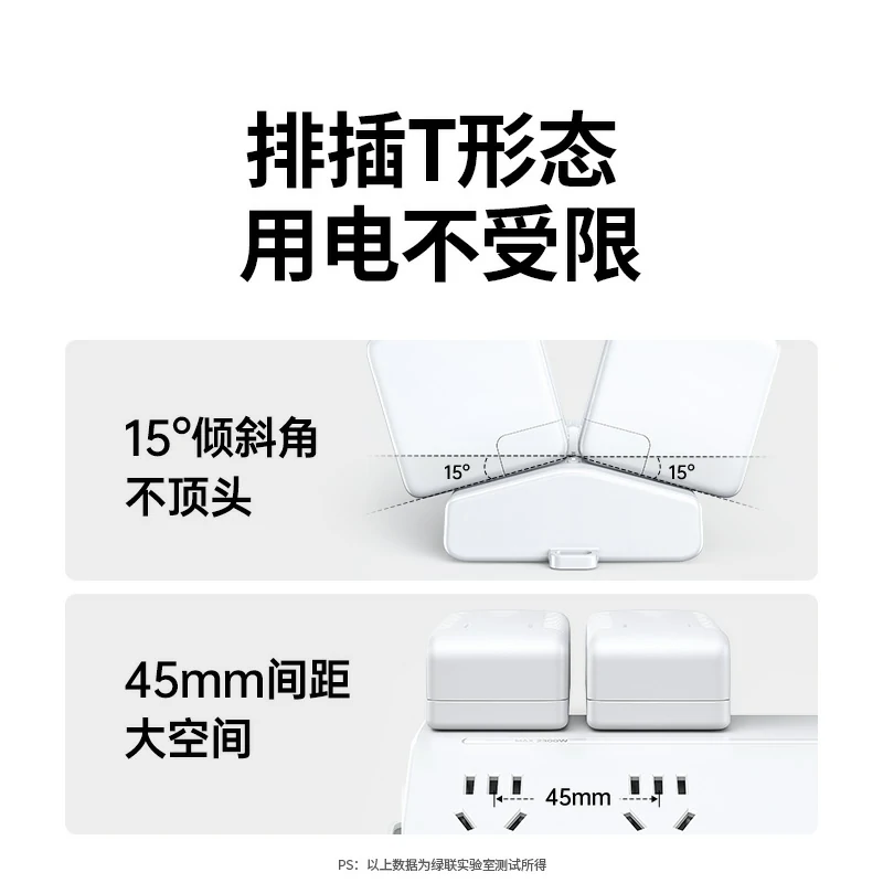 恒行6T600六位总控延长线梯形排插