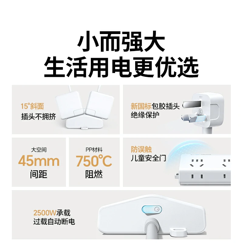 恒行6T802十六位总控延长线梯形插座