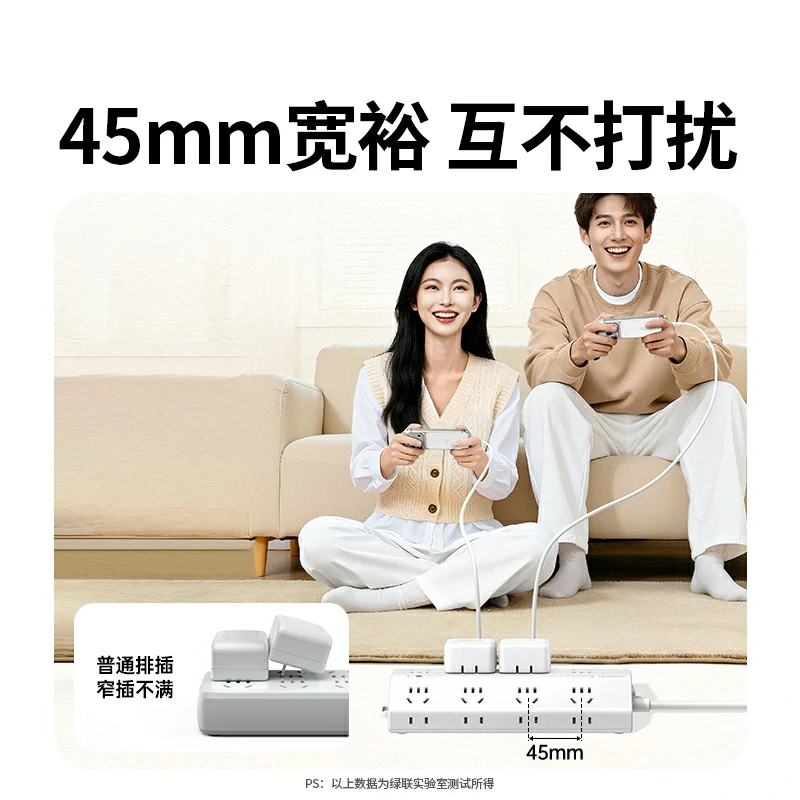 恒行6T802十六位总控延长线梯形插座